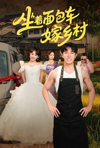 《旗袍》演员表大全名单图片