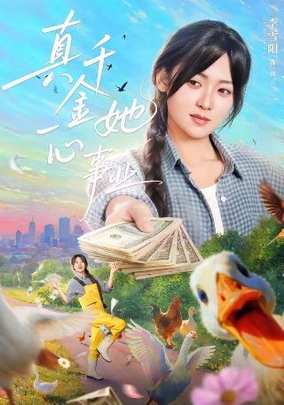 总有妖怪想害朕漫画台