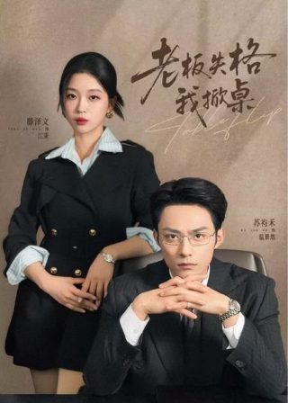 龙珠在线观看