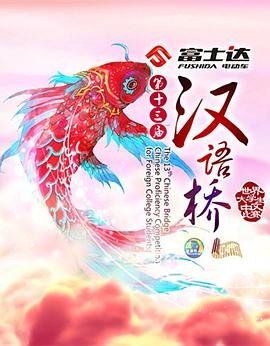 唐伯虎点秋香在线观看国语