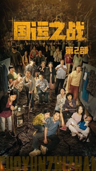 卧底第三十五集免费观看下载高清
