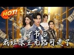至此流年各天涯无心风月独钟你