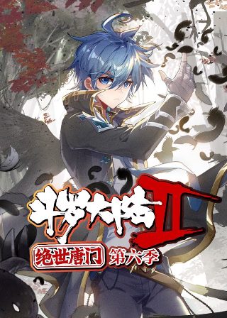 《山花烂漫时》全集免费下载阅读