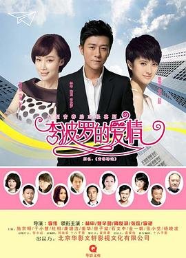 风筝第24集免费播放完整版下载百度云资源