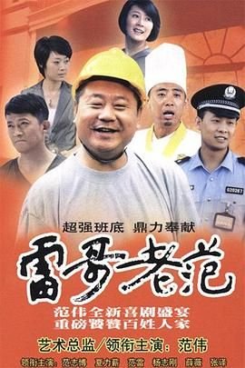 旋风少女第2季免费观看努努