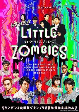《倚天屠龙记》1993版演员表名单