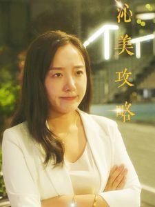 《幸福归来》片尾曲歌词含义