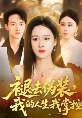 《礼物》孔雀小姐原唱视频播放全集免费听