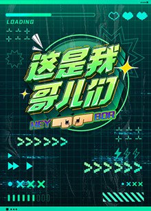陌生人2010迅雷下载