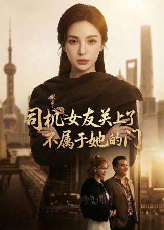 杜鹃的婚约大结局剧情