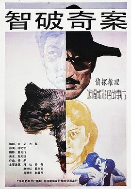 官场现形记1-100集免费播放