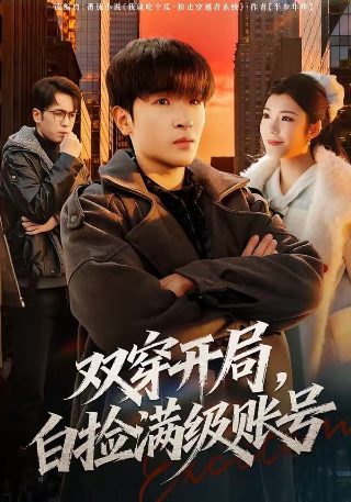 好看的古装电视剧推荐几部