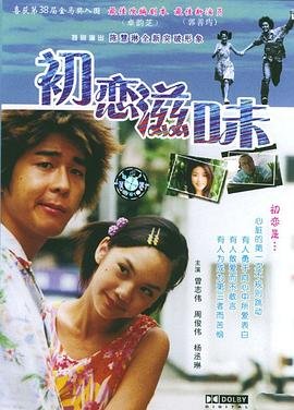 僵尸先生电视剧评价