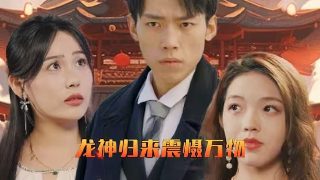 魂断威尼斯迅雷下载