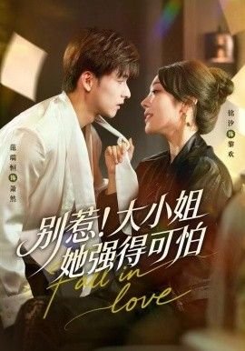 小花仙第3季20集在线观看视频