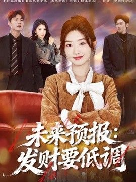 白鹅细思极恐的背景故事
