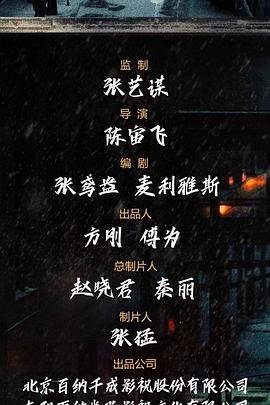 豹子头林冲的寓意