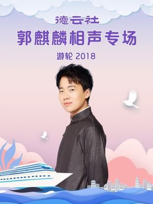 将军令漫画免费观看24话