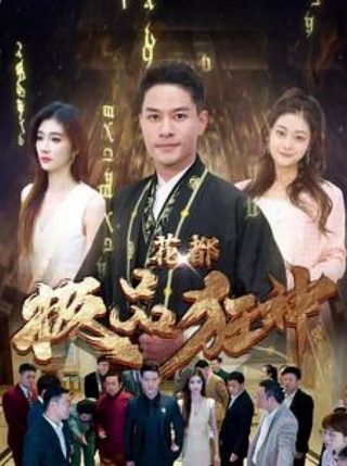 玄幻我能复制天赋剑神无敌