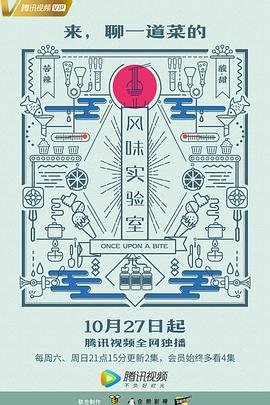 电影《少林门》演员表介绍大全图片