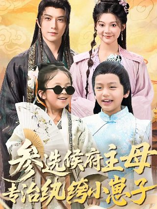 钢之炼金术师在线观看免费