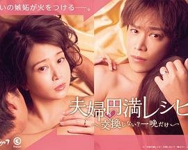 战地青春之歌33集在线观看
