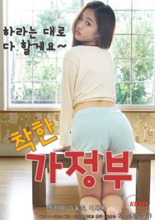 《鼹鼠之歌》演员表名单大全图片高清版