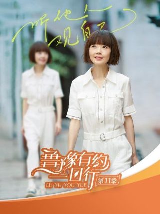 双星之阴阳师50集剧情介绍大结局在线观看免费