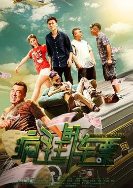 《鬼影》在线观看高清国语电影版视频下载