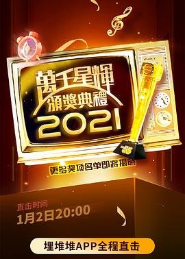 电影《一场西班牙的雨》泰语版在线观看免费中文
