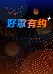 韩剧王的女人免费观看中文版全集
