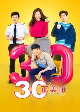 歌曲《余香》完整版在线听歌曲视频