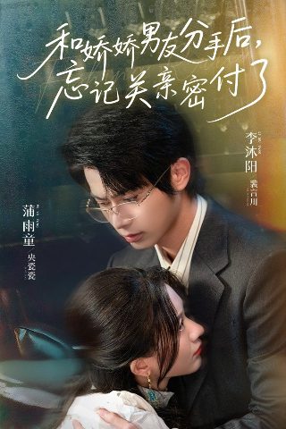笑林功夫第二季免费观看高清