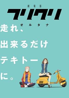《七品钦差刘罗锅》结局如何了呢视频讲解