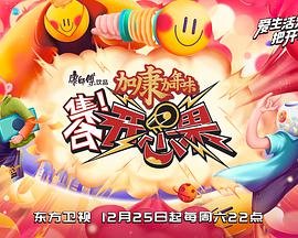 白菜乡情短剧在线观看