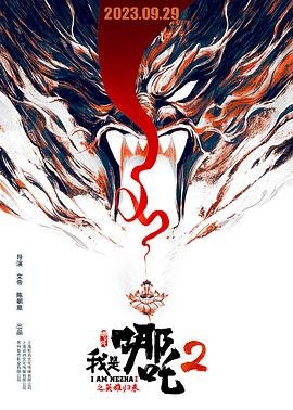 喜剧泰斗大乱斗完整版免费观看高清