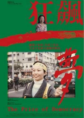 美国《复仇》完整版电影 2013年下载百度云