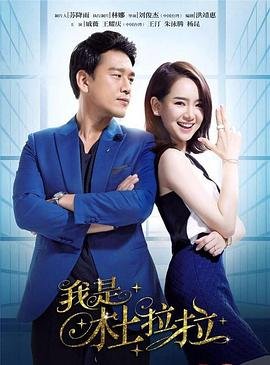 恶作剧之吻电视剧全集免费观看高清版