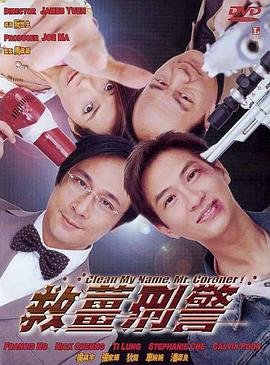 《恋爱禁区》动漫在线观看电视剧中文版全集