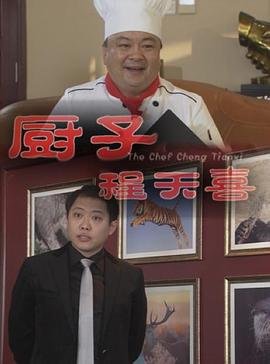 转角遇到爱 大结局