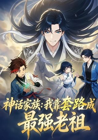 青涩警队第三季百度网盘资源