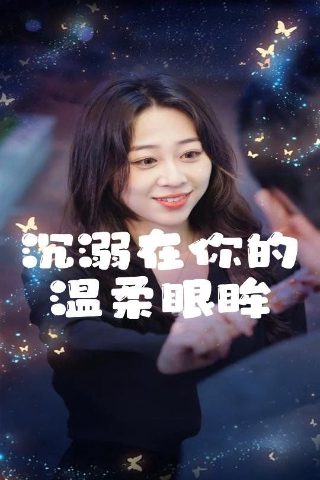 康熙微服私访记第三部第三集电视剧免费观看