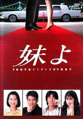 纯白交响曲游戏汉化