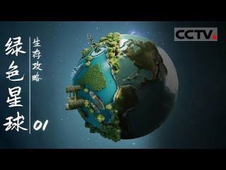 王牌御史第12集免费观看全集