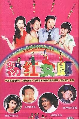 鬼灭之刃剧场版bd百度云