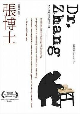 嗨放派·生存对战季在线免费观看