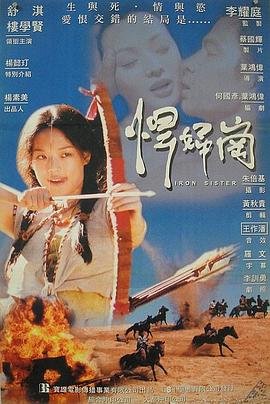 打蛇打到七寸上歇后语下一句是什么