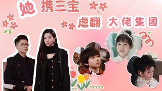 她孤身入深渊短剧