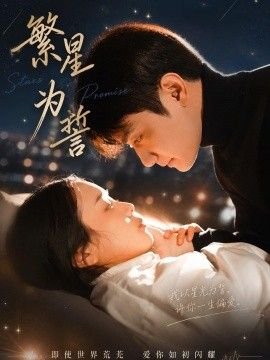 《火红的青春》8集剧情介绍大全视频播放