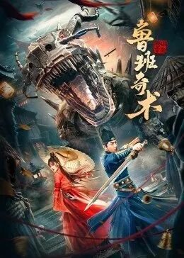 美味情缘剧情介绍全集百度云